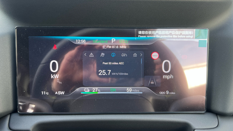 BYD Atto 2 130kW Boost 51kWh 5dr Auto Electric Hatchback